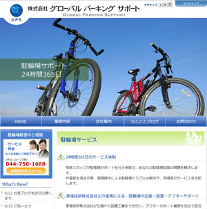駐車場経営ハンドブック: 駐車場経営のすべてがわかる | 小濱 岱
